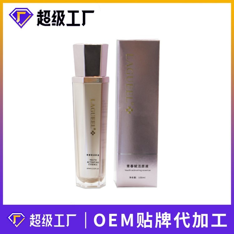 青春赋活原液源头厂家提拉紧致抗初老二裂酵母精华液OEM
