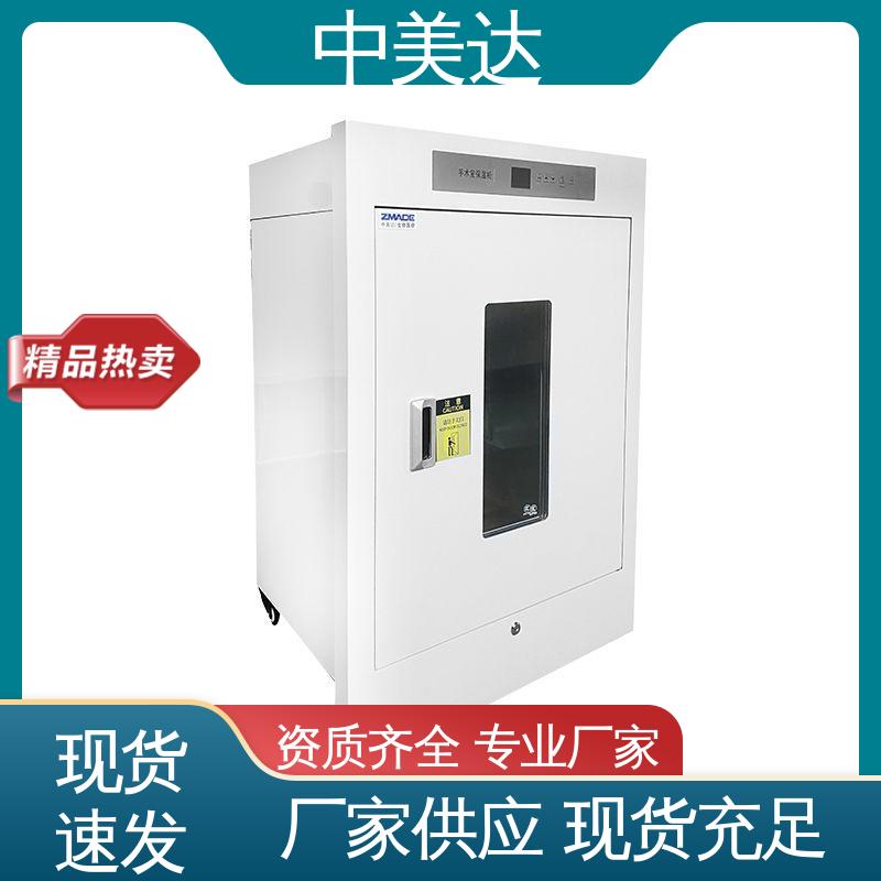 中美达 手术室保温柜 生产厂家 采用安全门锁设计 净化工程产品