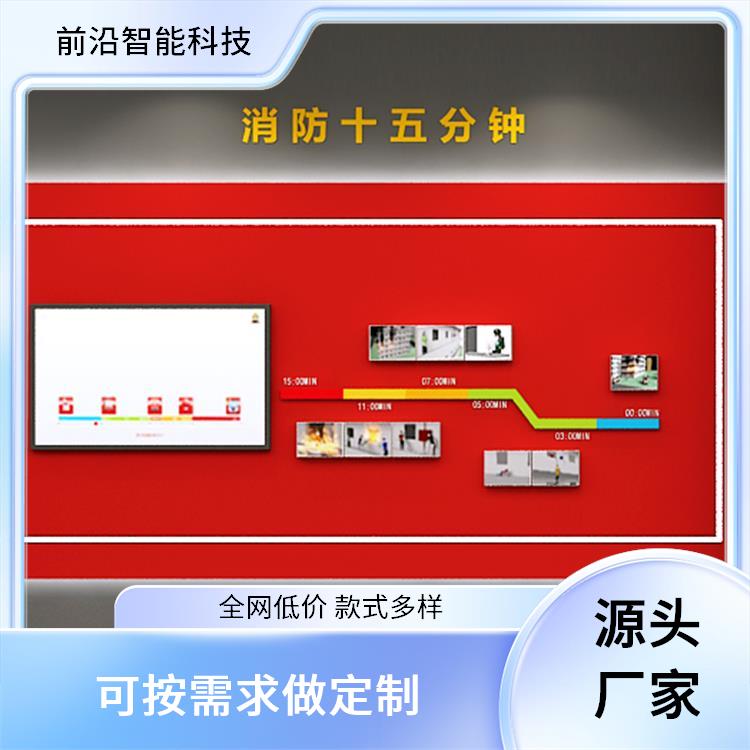 虚拟灭火系统 烟雾扩散传播 消防安全科普体验馆 服务4000+机构单位
