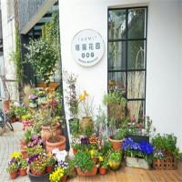 塔薇花园西餐厅