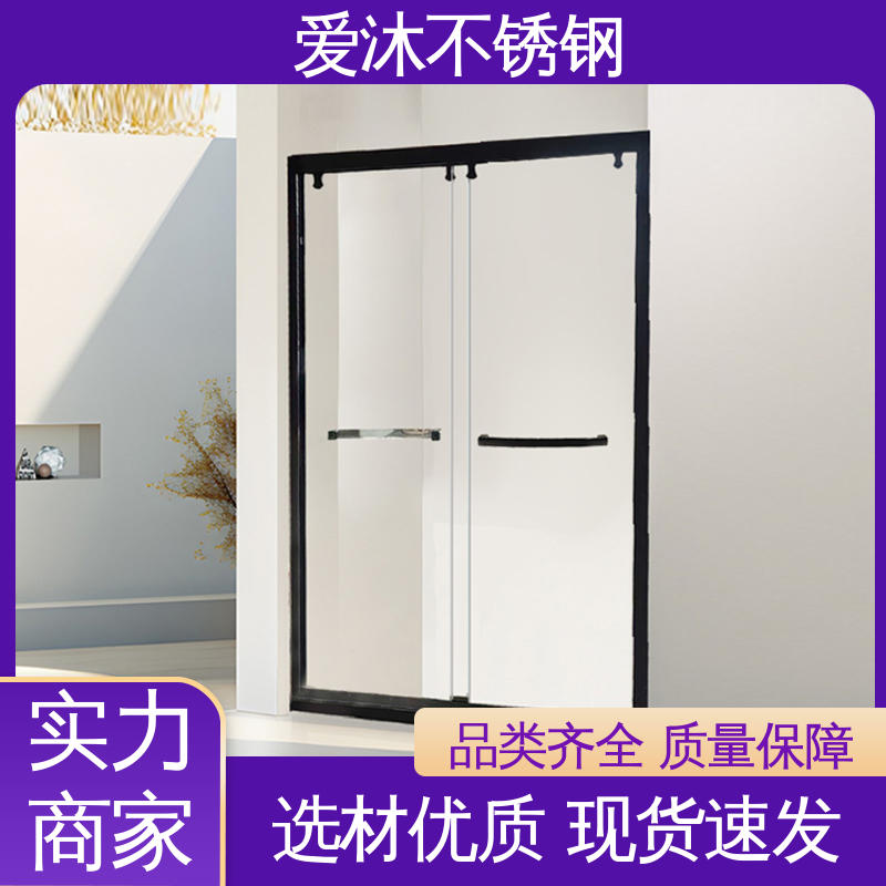 爱沐厂家 干湿分离隔断 一字型淋浴房 防腐防霉 可按需定制