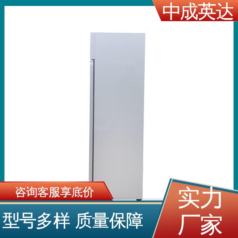 中成英达 2-8℃单开门 医药店实验室用 多种型号可选 药品冷藏柜
