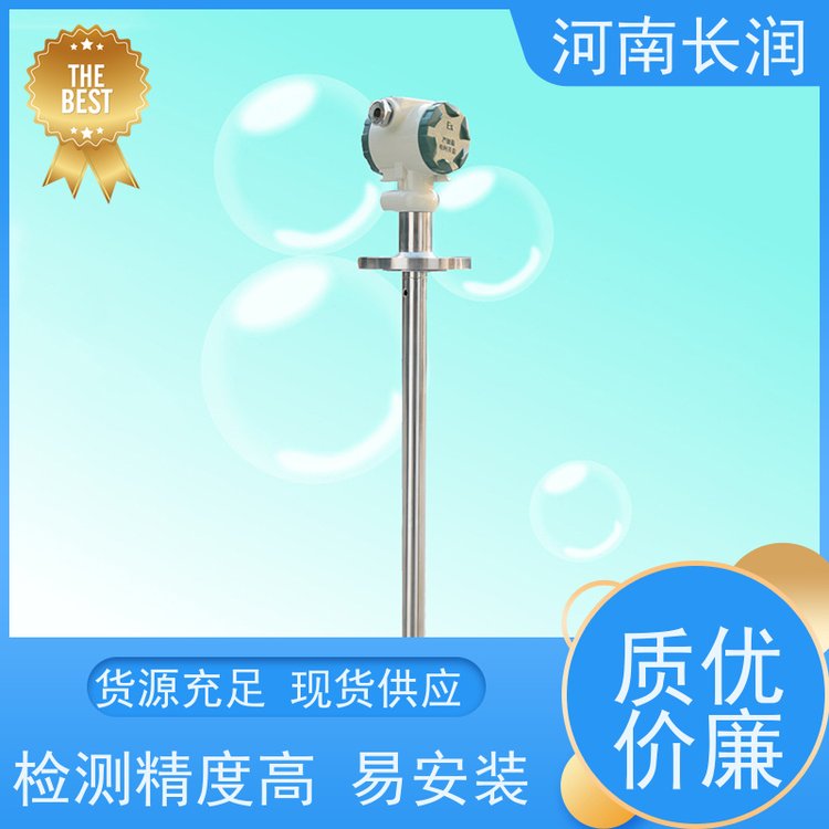 河 南长润 电容式油位传感器 拆卸方便 密封可靠 无电压接触