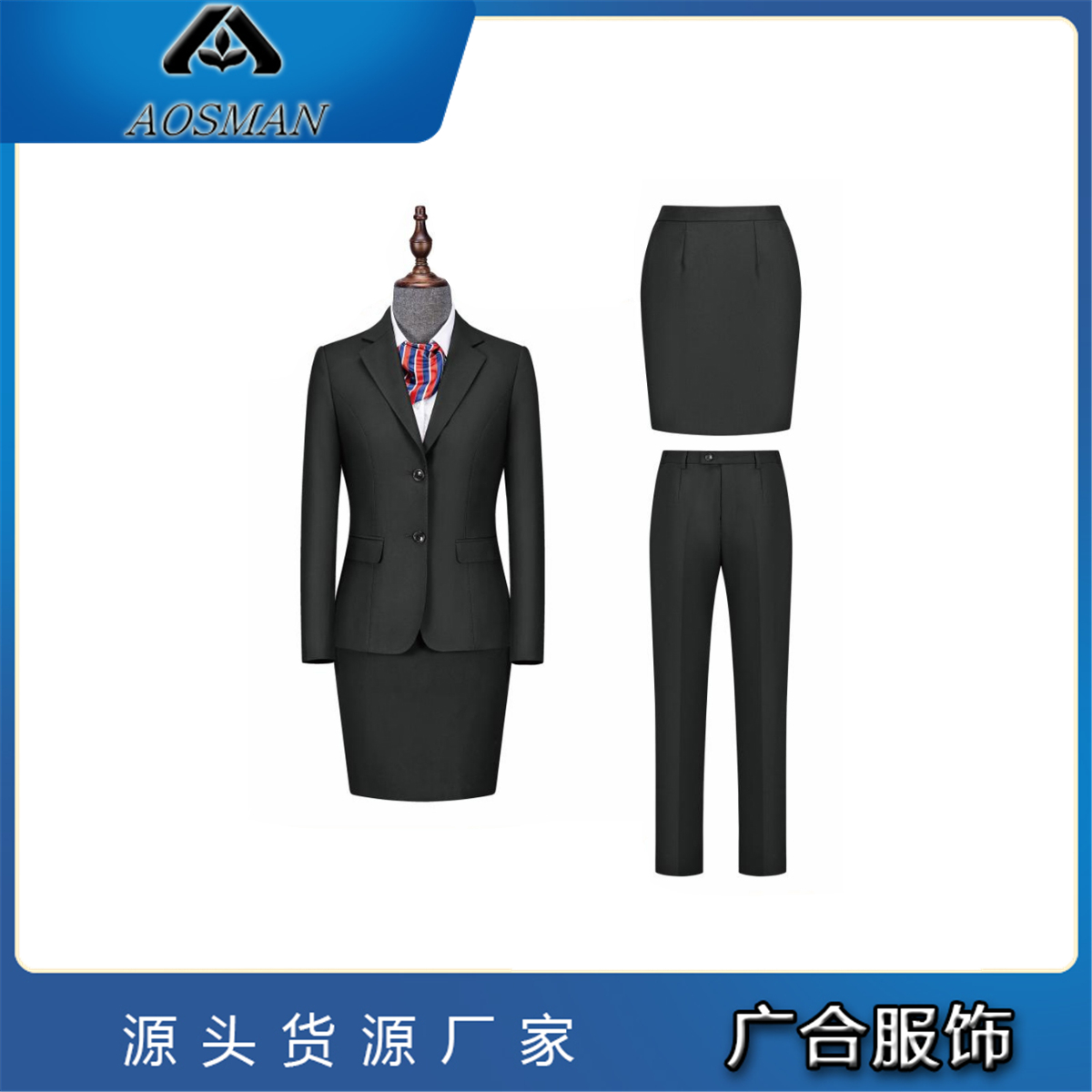 广合 女士西装 韩版修身西装外套 经典黑色职业套装