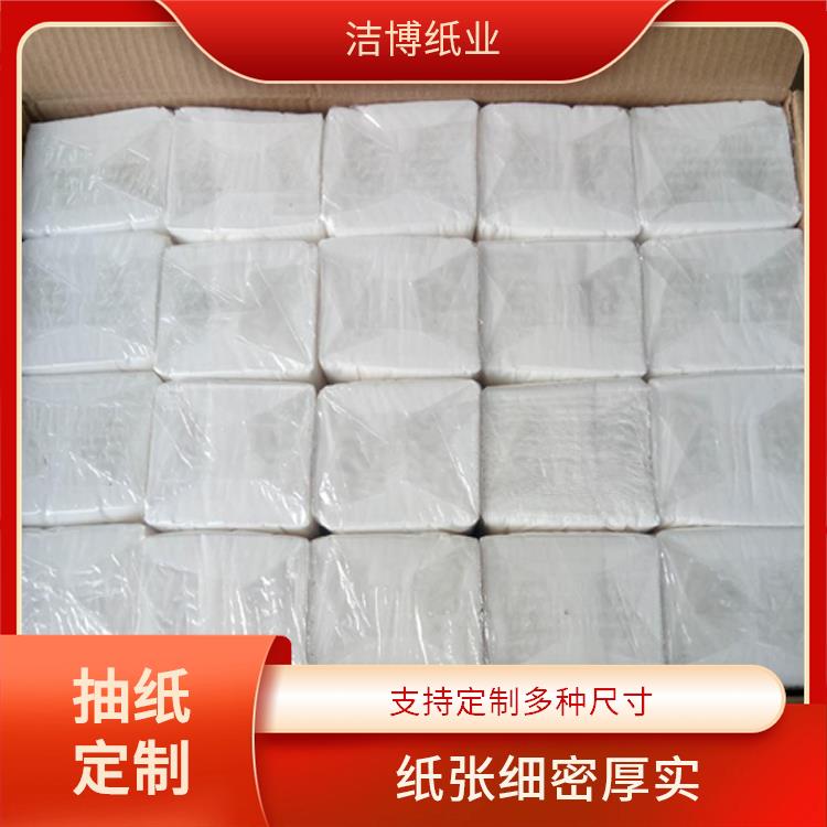 酒 店专 用 抽纸品 牌 厚薄均匀无孔洞 工厂源头发货