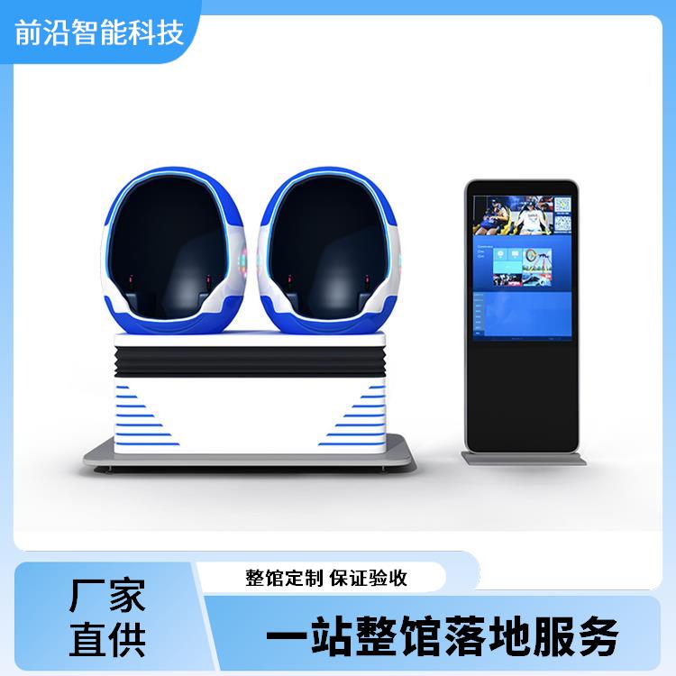 VR设备厂家 多体感vr机 心理放松减压