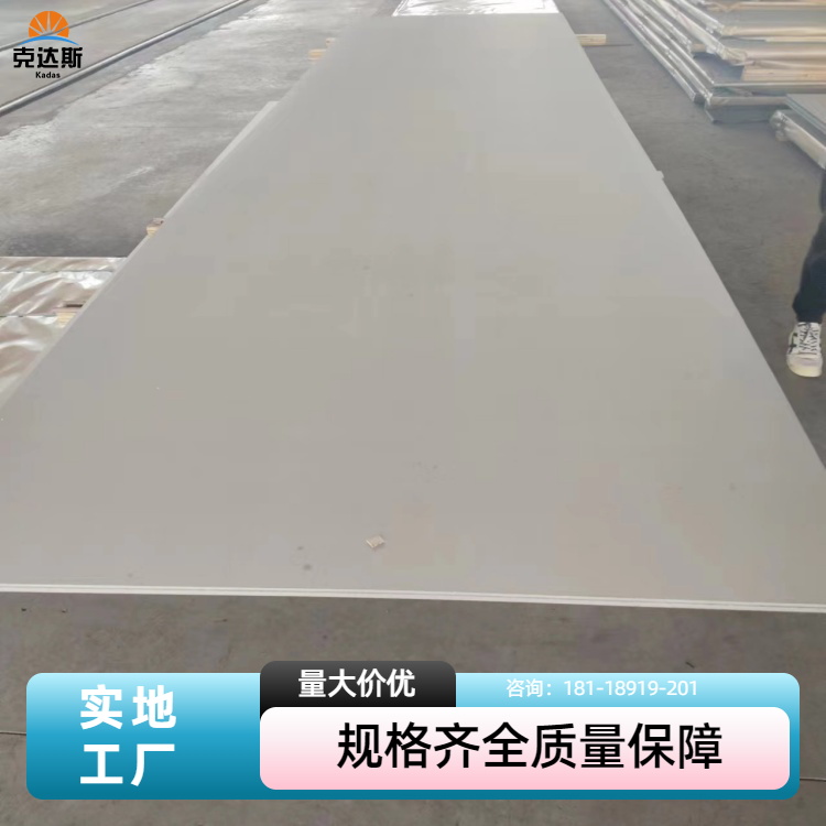 耐蚀合金 2.4856钢板 光棒 黑棒 与其他材料匹配性良好