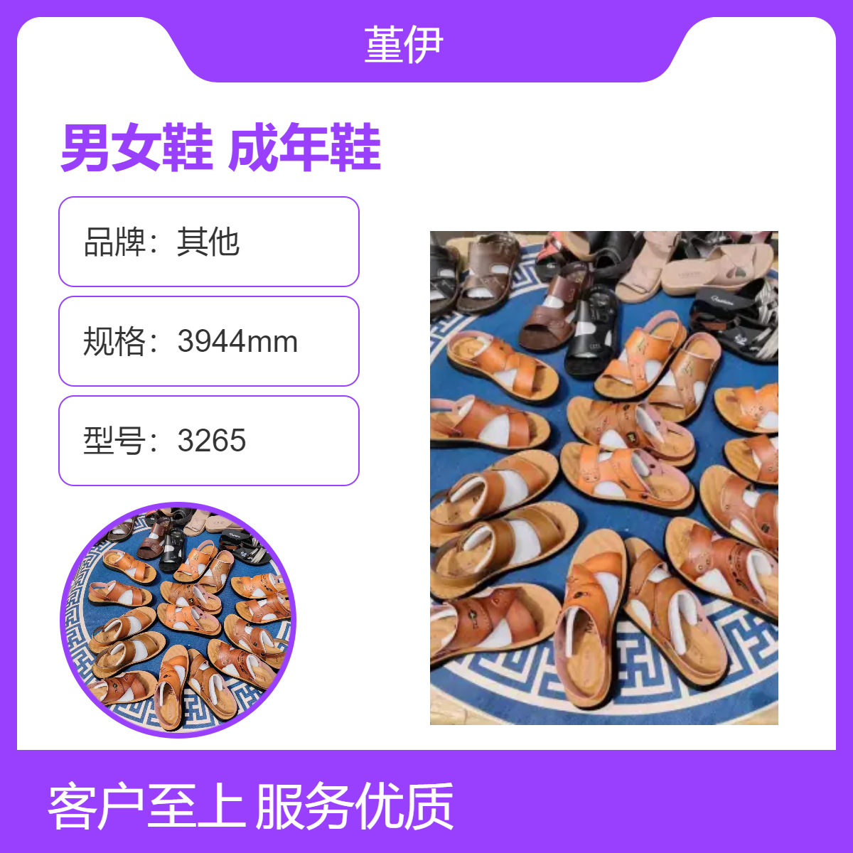 厂家四季透气耐磨男女鞋库存整单杂款平跟打蜡成年鞋创业开店夜市