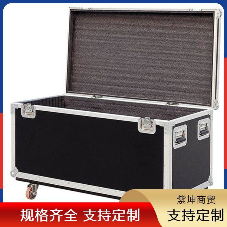 紫坤航空箱 适用于多种环境提高运输效率 安全可靠 美观大方