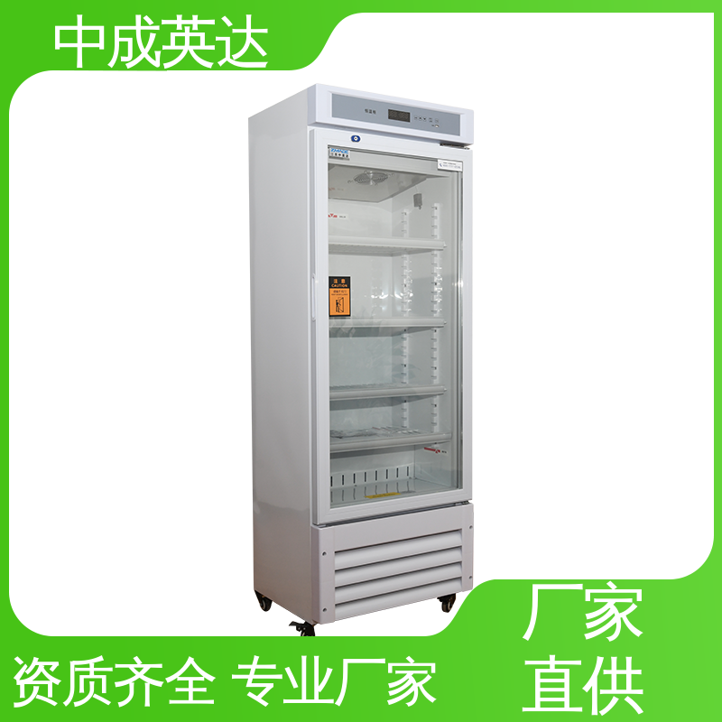 超强制冷 多层可选配 高低温试验柜 药品恒温柜 中成英达