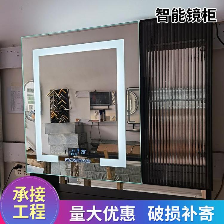 琪艺 定制人体感应开关蓝牙智能镜柜除雾可语音通话