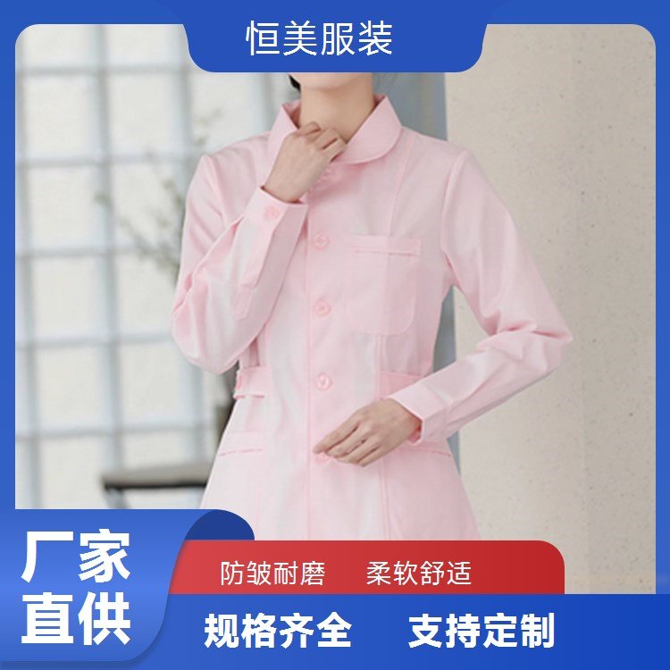 夏季短袖白大褂护士服长袖女冬装美容院药店制服厚款医生服工作服