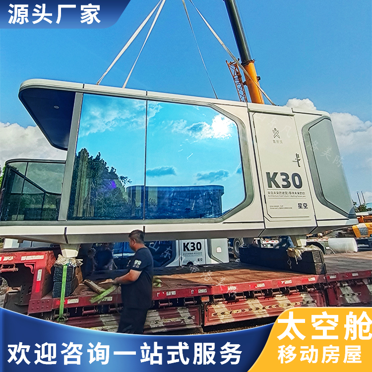 景区特色民宿太空舱厂家 智能房屋户外移动酒店旅馆 新型集成房屋