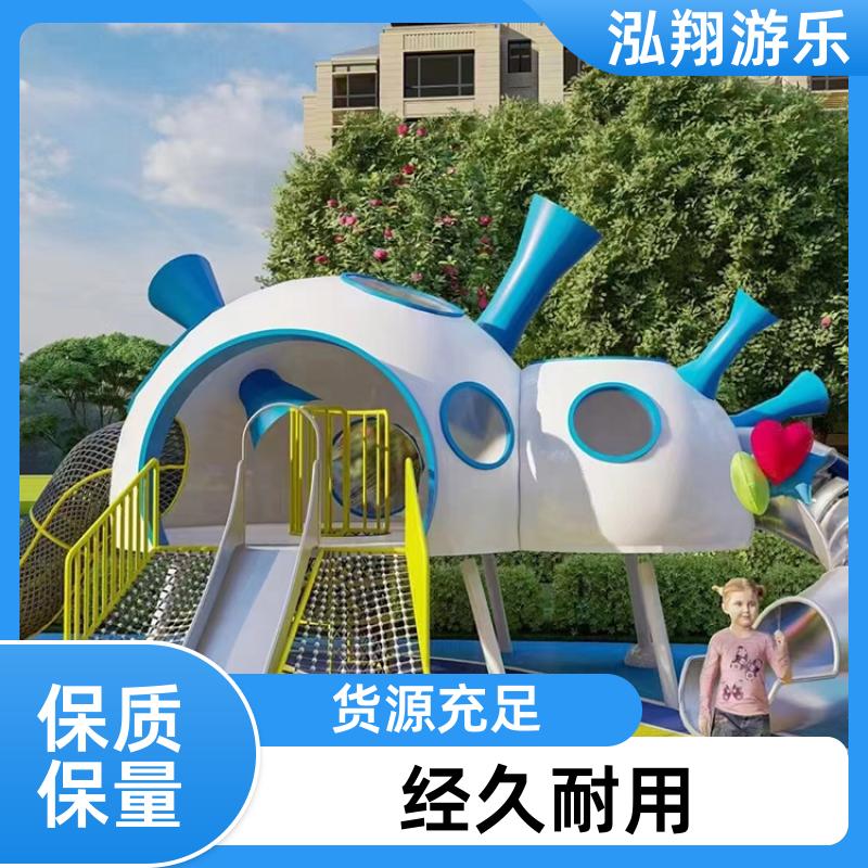 泓翔供应 大型户外非标滑梯组合 公园景区游乐场设备 支持定制