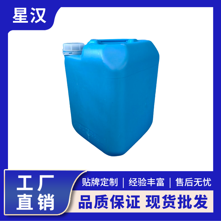 去渍剂 适用于各种类型地毯衣物 低残留去污剂 欧浪除渍剂