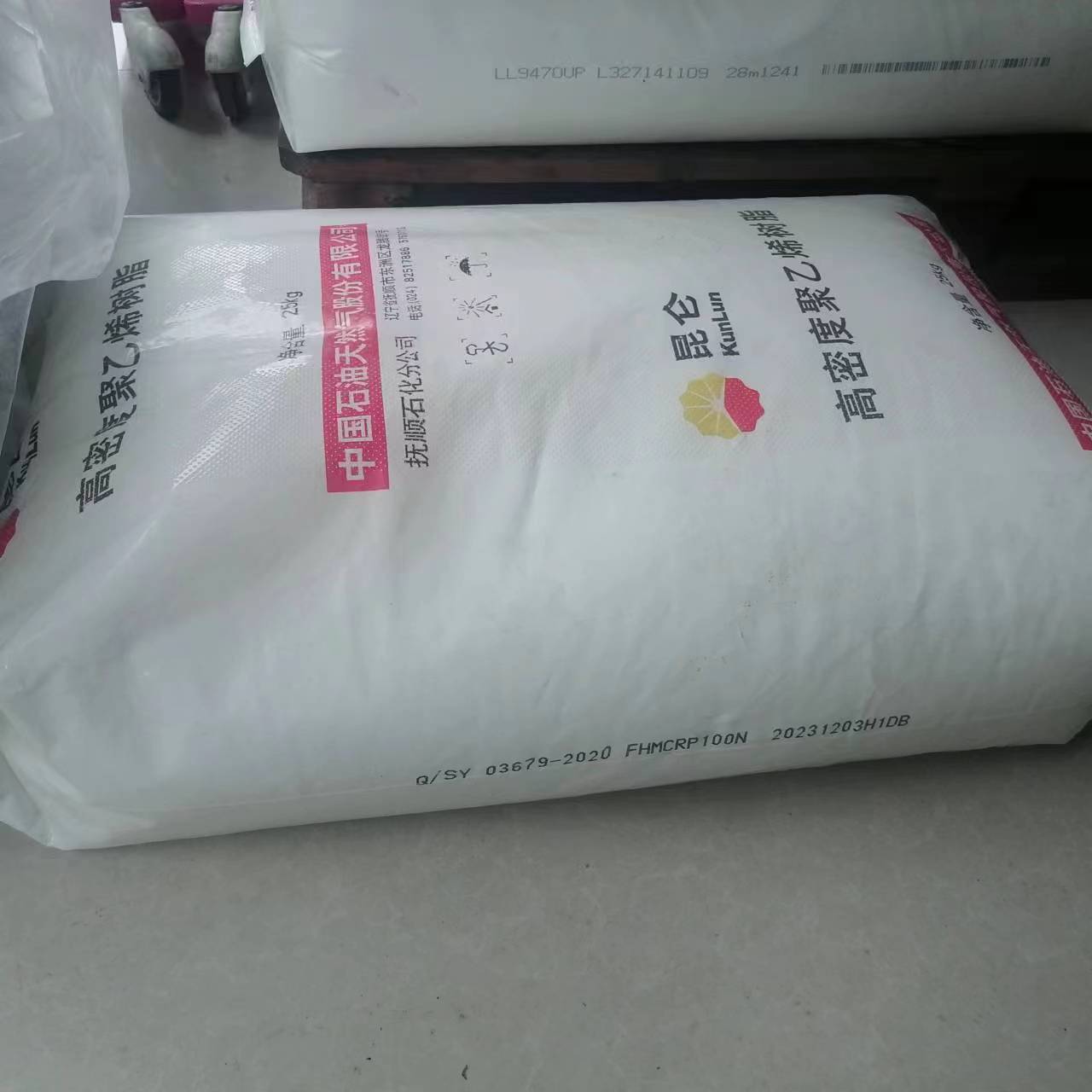 100级管材HDPE 抚 顺石化 FHMCRP 100N 挤出级 本色