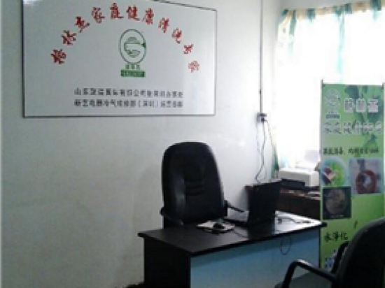 格林杰家电清洗