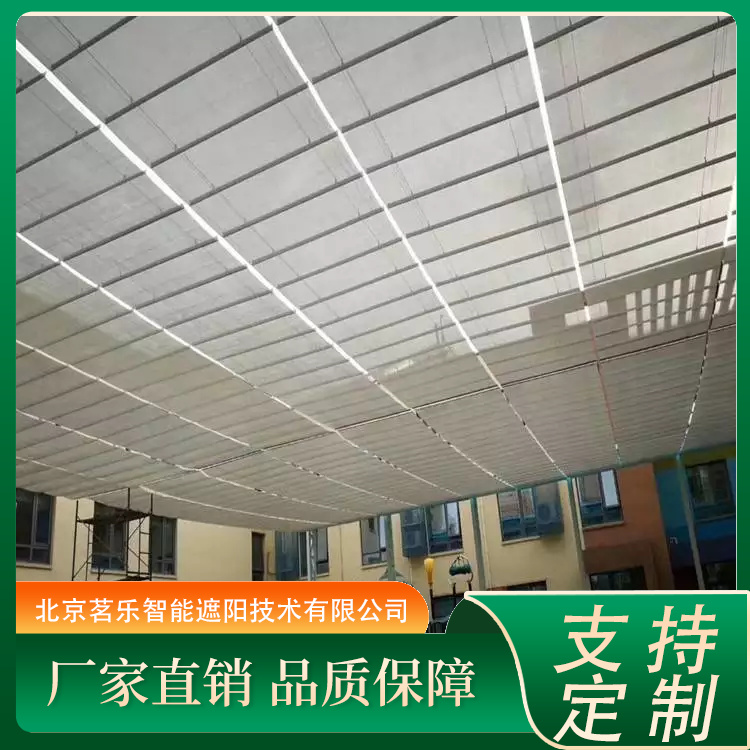 定制遮阳帘厂家 环保材料 防腐防潮 经久耐用 茗乐