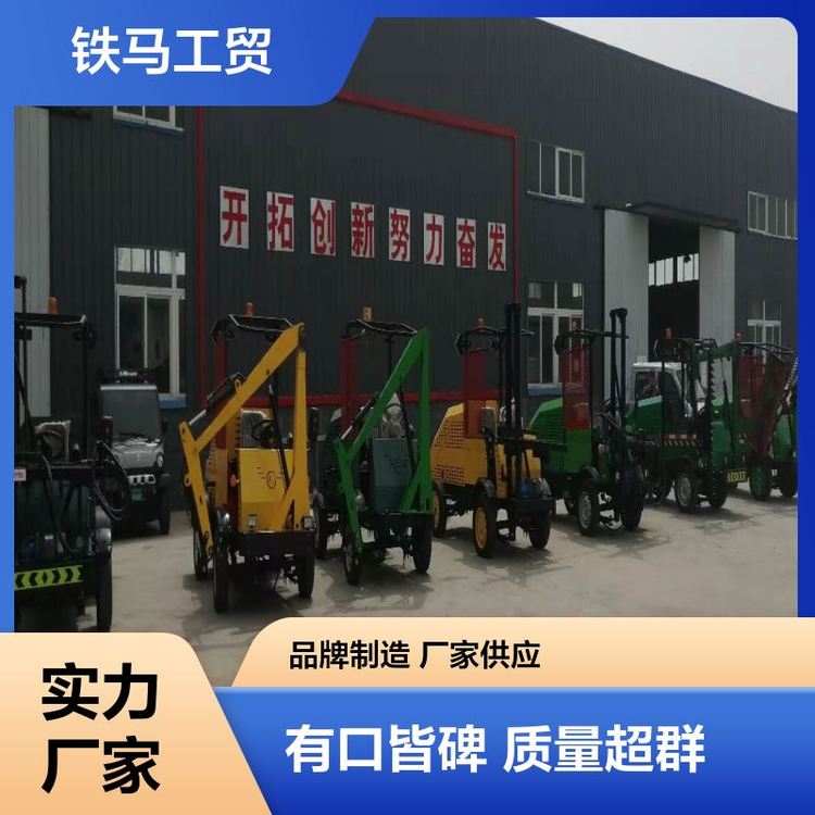 四轮座驾绿化带剪枝修球机 平面斜面修剪 使用方便 铁马工贸