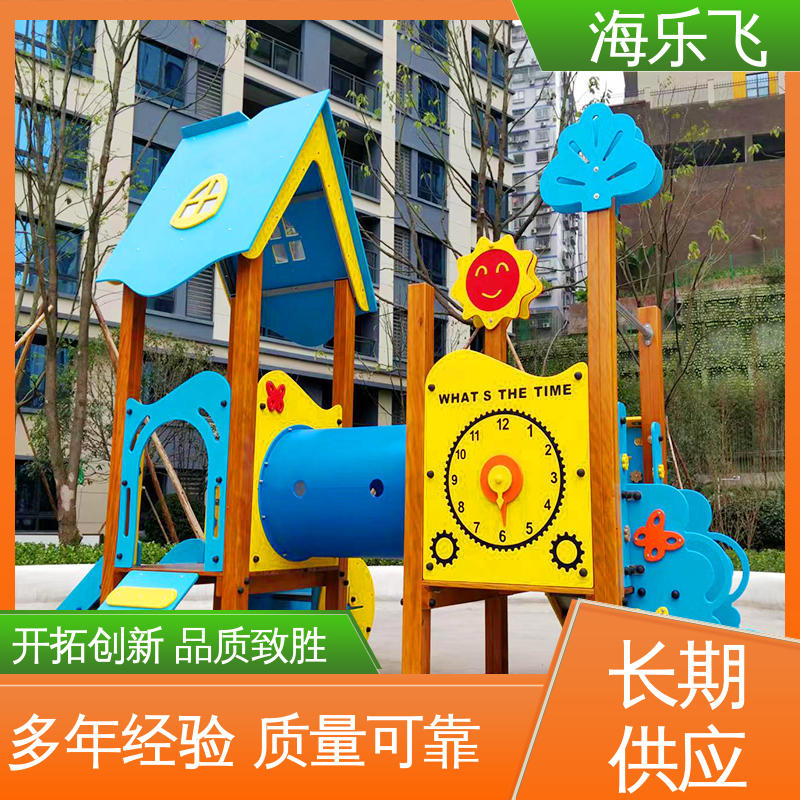 海乐飞 攀爬绳网钻洞 非动力儿童乐园 文旅景区大型亲子主题公园