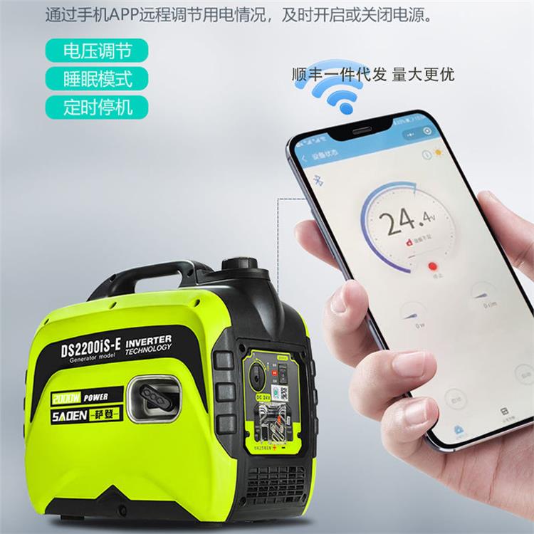 萨登大货车载24V驻车空调汽油发电机组变频静音遥控器蓝牙电动启