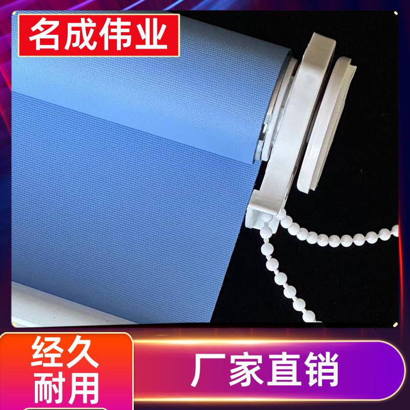 名成伟业 办公室遮光窗帘 卷帘 来图定制 厂家直发