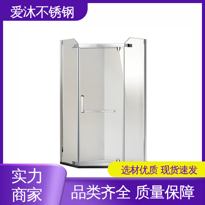 爱沐 推拉玻璃门 弧形淋浴房 全套五金配件 节省空间