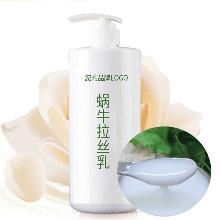补水保湿多效深层滋润拉丝蜗牛保湿乳加工润泽生物科技ODM厂家
