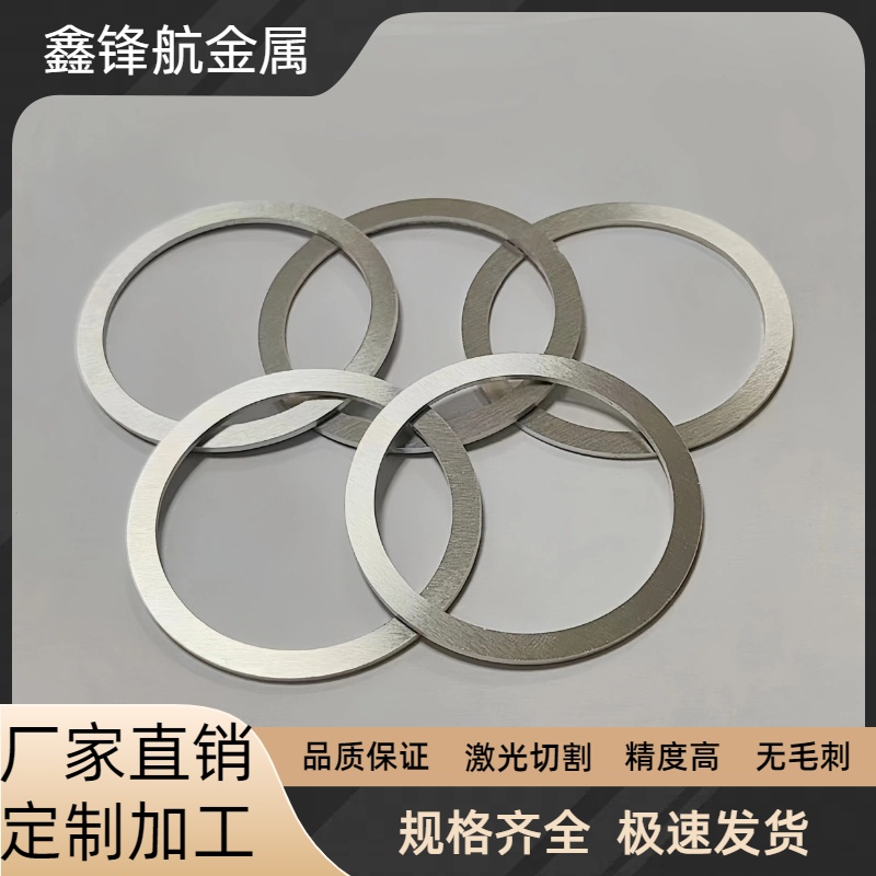 304不锈钢垫片 超薄垫圈 U型E型间隙平垫片 激光切割定制加工
