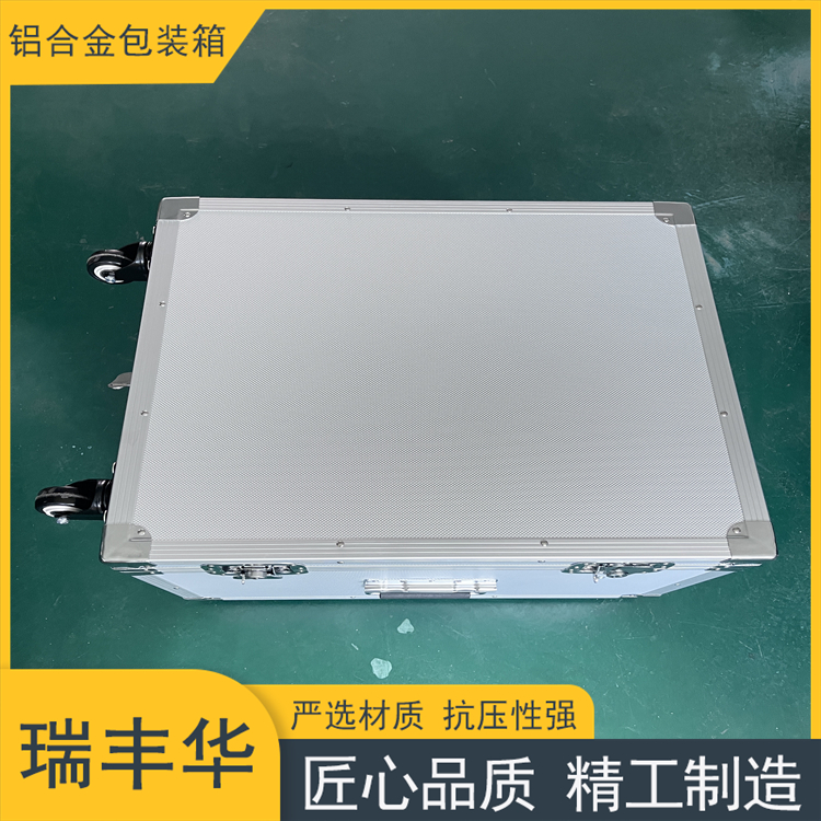 瑞丰华 铝合金箱 航空箱 仪器设备箱 航空铝箱定制