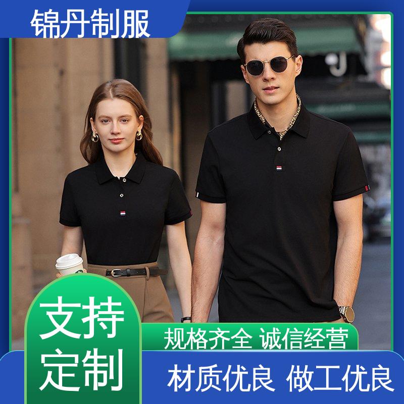锦丹 肇 庆 polo衫 车间工程服 支持打版免费打样