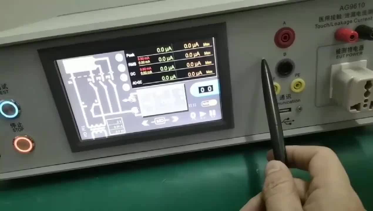 视频