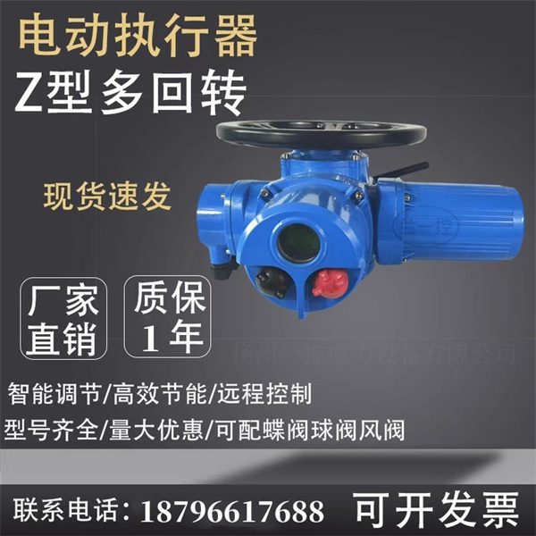 DZW智能电动执行器制造商，Z多回转阀门电动装置生产厂家