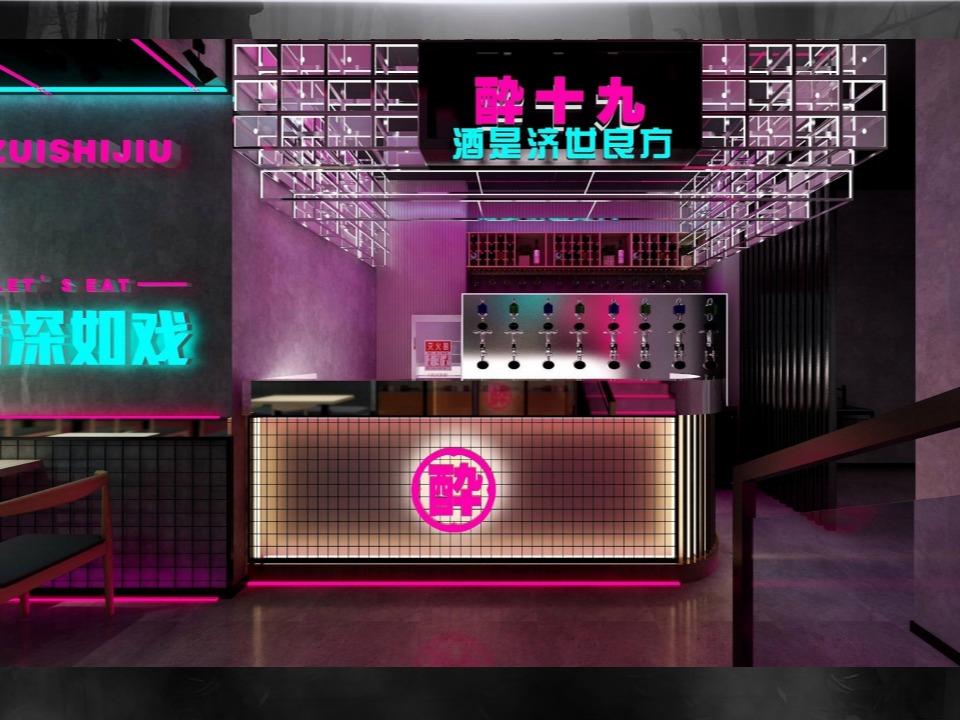 酔十九