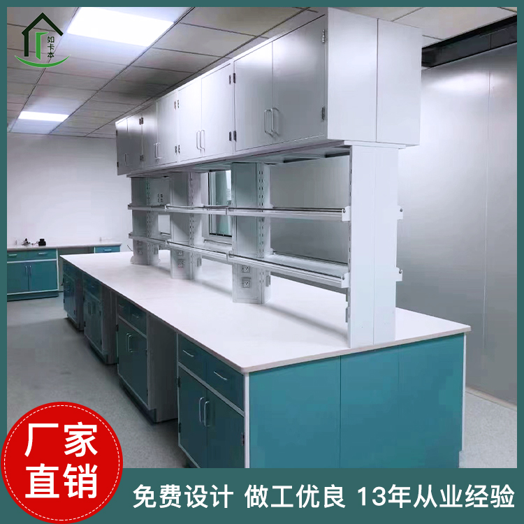 实验室钢木实验台定制 中央实验桌防腐蚀 化验室带试剂架工作台