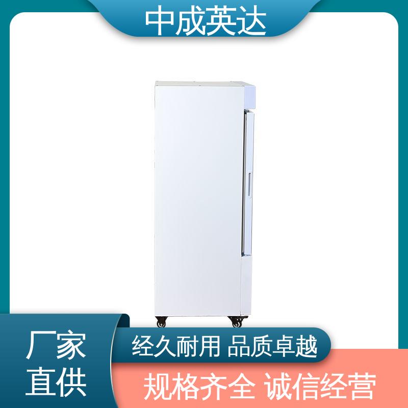中成英达 YC-260药品冷藏柜 2-8℃三开门 生产厂家 风冷无霜 智能面板