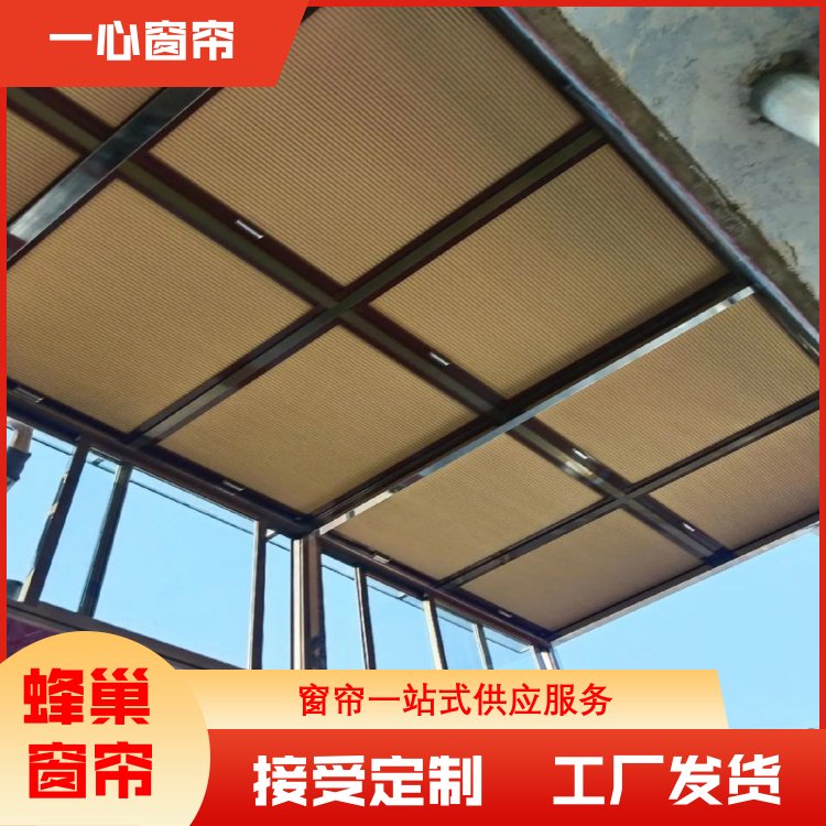 一心建材 电动蜂巢帘天棚 安装便捷 送货上门 全国供应