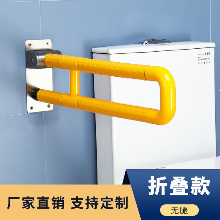 卫生间老人防滑马桶无障碍浴室坐便器折叠残疾人厕所安全扶手栏杆