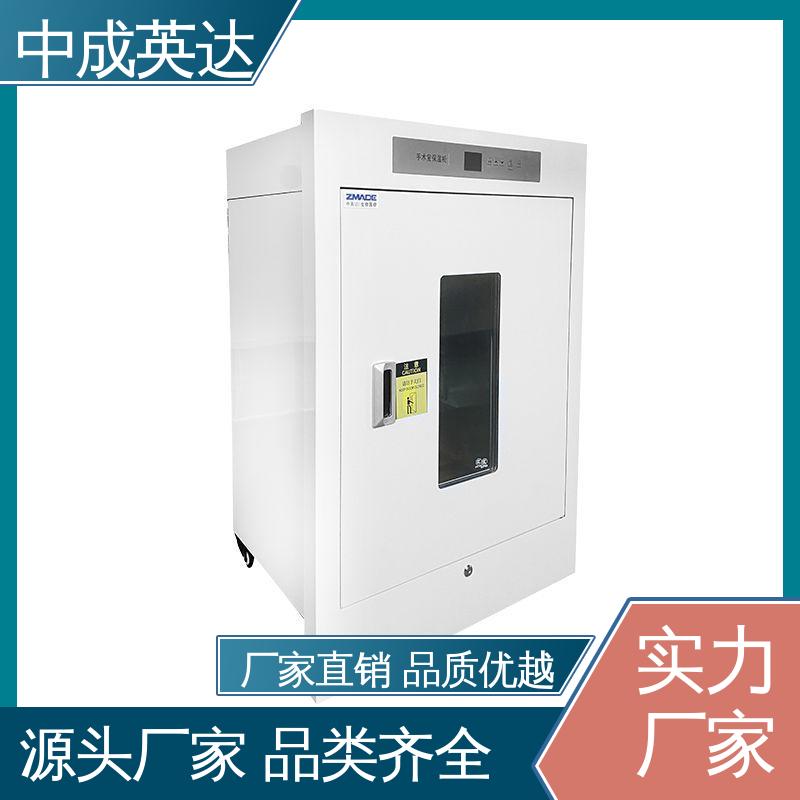 资质齐全 20-55°C加温柜 手术室保温柜 嵌入式设计 厂家批发
