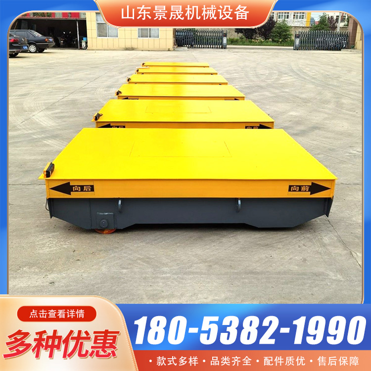 景晟 无轨万向移动地平车 KPW型 10吨20吨货物搬运