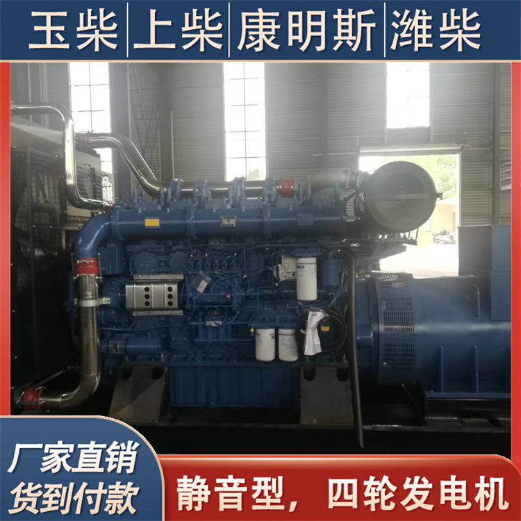 重量轻油耗低 高原矿山必备电源 玉柴 900KW柴油发电机 伟隆