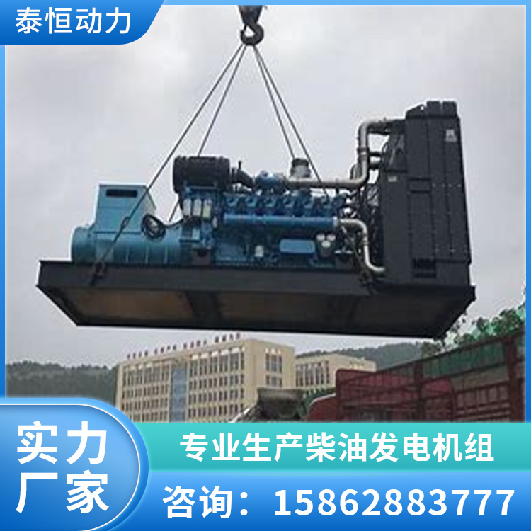 200KW潍柴发电机组 移动式三相 应急救援 可定制 源头厂家