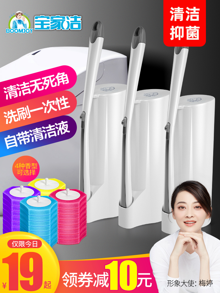 一次性马桶刷家用无死角洗厕所刷子卫生间壁挂洁厕清洁刷马桶神器