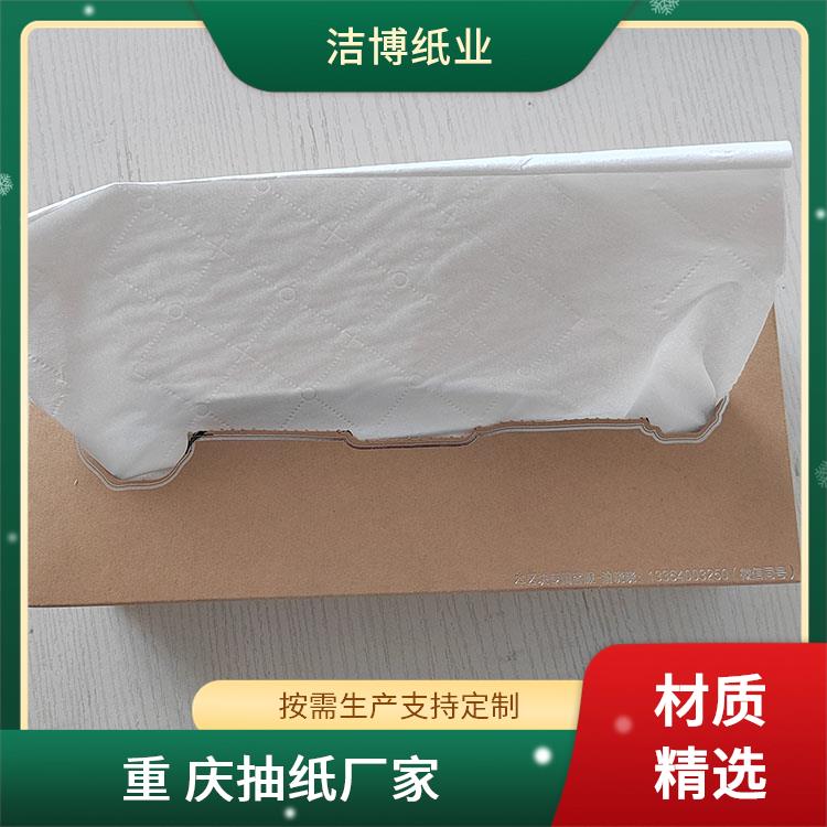 洁博纸业 适用于保险业 商用抽纸 湿水不易破