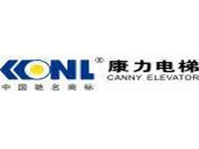 康力电梯