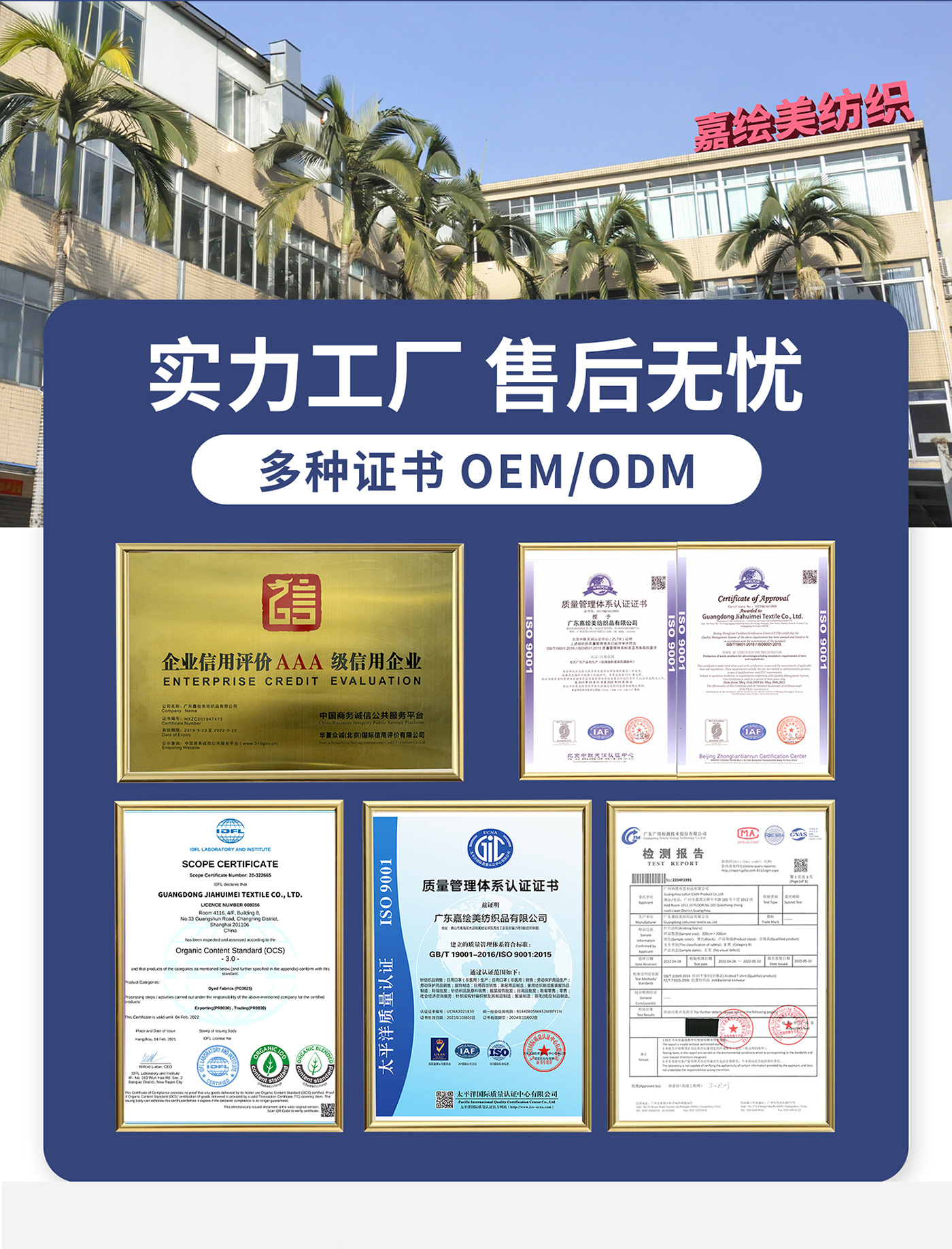 详情