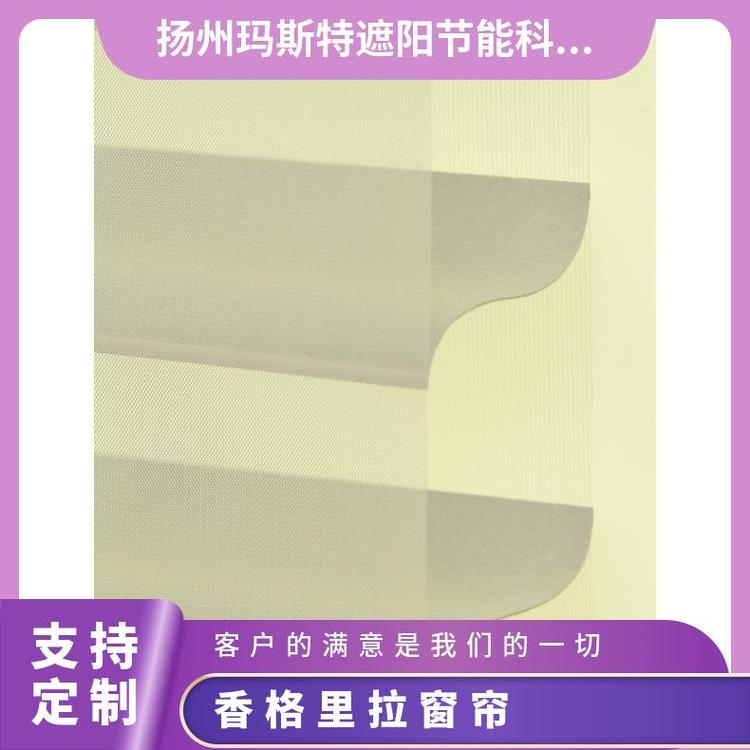 环保香格里拉帘 玛斯特 独特蜂巢结构 酒店咖啡厅厂家供应
