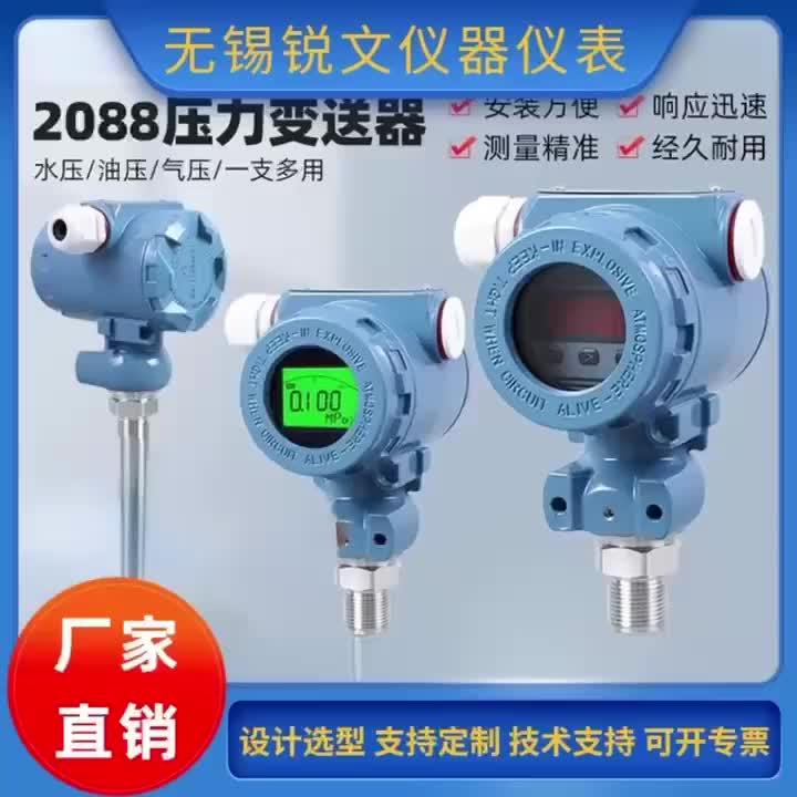 视频