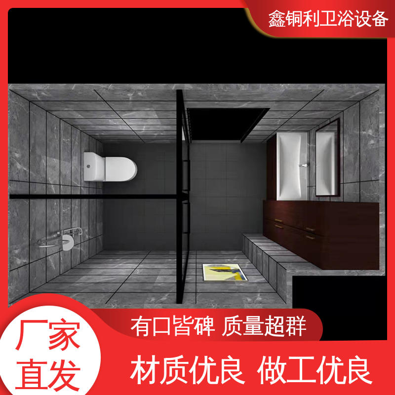 鑫铜利 快拼式公寓 一体化整体卫浴 多户型可用 货源充足