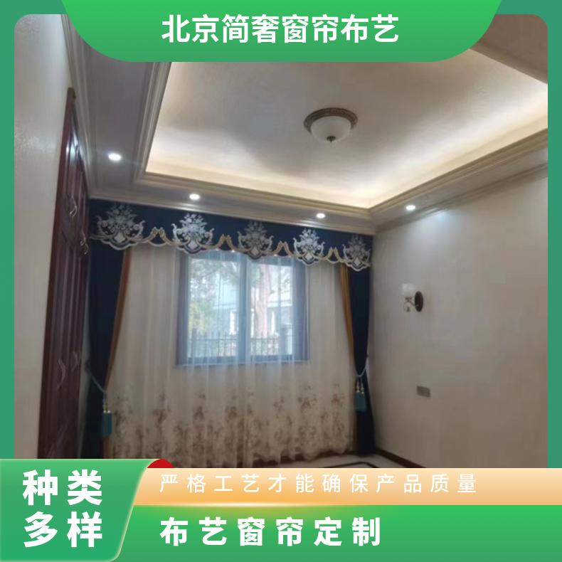 窗帘定做 成品 免费设计上门测量 氧化喷漆耐用结实简奢布艺